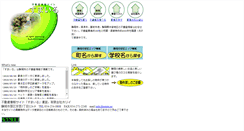 Desktop Screenshot of estate.ac