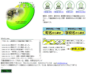 Tablet Screenshot of estate.ac